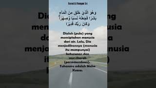 Surat Al Furqan 54: Penciptaan manusia #petikanayatalquran