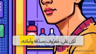 قصة قصيرة عن الصدق الكنز الحقيقي في الحياة