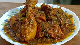 Methi Chicken Recipe খুব কম উপকরণে অল্প সময়ে তৈরী করুন এই অসাধারন চিকেনের রেসিপিটি | মেথি চিকেন |