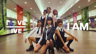 [KPOP IN PUBLIC ] IVE 아이브 'I AM' KPOP DANCE COVER (MAMALADE)