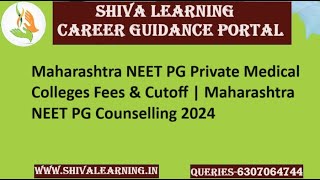 Maharashtra NEET PG Private Medical Colleges Fees & Cutoff | Maharashtra NEET PG Counselling 2024