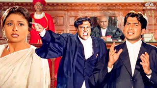 एक बेहद शरीफ विधवा को बदनाम करने की कोशिश की जा रही है, जज साहब | Govinda Court Scene | Climax Scene