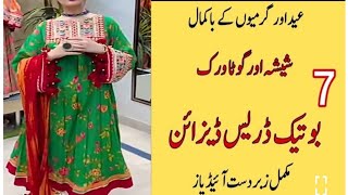 Lawn cotton frock designs ideas for girls|| Boutique style dress designing Eid look 2023