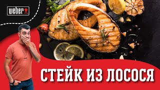 Вкуснейший стейк из лосося с цветной капустой