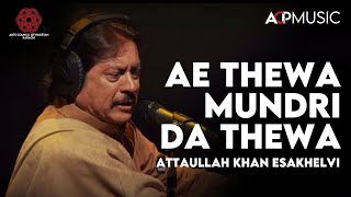 Ae Thewa Mundri Da Thewa | Attaullah Khan Esakhelvi | Pakistan Music Festival 2022 |Arts Council Khi