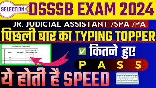 DSSSB JJA SPA PA 2024 || TYPING TEST TOPPER 2020 || 90% + failed 😱|| OFFICIAL DATA