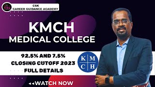 KMCH Medical College - 92.5% and 7.5% Closing Cutoff 2023 #privatemedicalcolleges