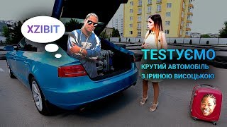 [Пародія] - TestDriveRaceGirl (@testdriveracegirl2612)