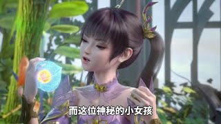 斗破苍穹：紫妍身为太虚龙皇之女，为何出现在迦南学院？