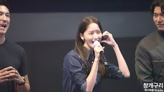 임윤아(林潤妸, LimYoona), 다니엘 헤니(Daniel Henney), 현빈(玄彬, Hyunbin), 진선규, 유해진 배우,이석훈 감독(feat.공조2 개봉주 추석 무대인사)