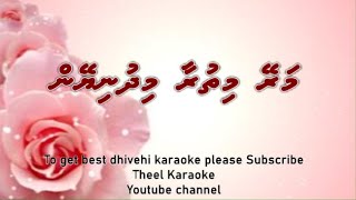 Marey mithuraa mi dhuniyein SOLO by Theel Dhivehi karaoke lava track