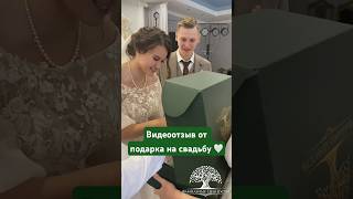 Лучшее решение - подарить фамильную посуду на свадьбу!  #фамильнаяпосуда #посуда #отзывы #shorts