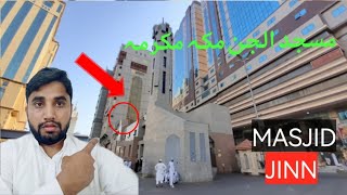 Masjid jinn In Makkah where Jinn got Muslims and Surat al Jinn also on Prophet Muhammad (PBUH)