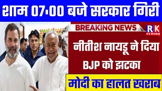 Haryana Assembly Election 2024: Haryana Vidhansabha chunav 2024 Opinion Poll | BJP vs INC | JJP |