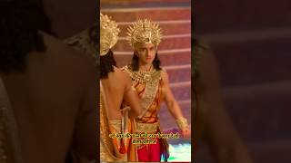 जो स्वयं की पत्नी को दाव पे लगा दे वो कैसा धर्मराज#mahabharat🏹#karn⚡ #krishana🔥#suryaputrakarn💥