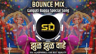 Zul Zul Vahe Dj Song | Jhul Jhul Vahe Ganpati Song | Ganpati Bappa Dj Song | Dj Sd Production