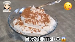 КАК достать РИКОТТУ из сыворотки и приготовить УЛЕТНЫЙ десерт? Такого вы не НАЙДЕТЕ в магазине 😋