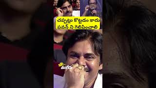 Brahmanandam About pawan kalyan #shorts #pawankalyan #brahmanandam #ytshorts