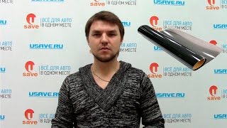 Тонировка задней полусферы в USAVE