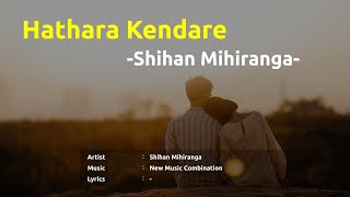 Hathara Kendare - Shihan Mihiranga | Sinhala Song | New Songs