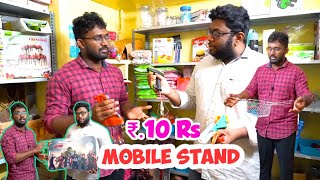 10 RS Mobile Stand Smart Kitchen Gadgets in Chennai Pattabiram