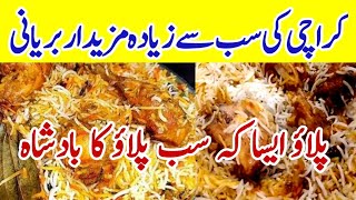 Best Chicken biryani || king of Pulao  || Al-haseeb biryani and pulao @ridarabail