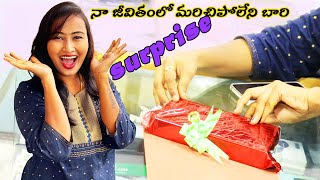 నా జీవితంలో మరిచిపోలేని బారి surprise !! Thank you to hubby !! surprise vlog !! karimngar keerthana