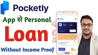 Pocketly loan app 2024 | Pocketly app se loan kaise le | Without Income Proof | #instantloan