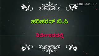 Ayyappa Swamy Devotional Songs Kannada