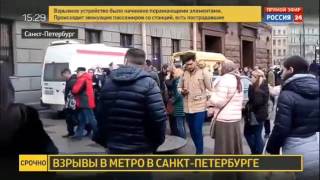 Теракт в метро 3 апреля 2017 Взрывы в метро Санкт Петербурга