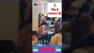 🌈 Second grade science की तैयारी करने वाले मेरे विद्यार्थी आज OMR SHEET पर ऑफलाइन टेस्ट  देते हुए l