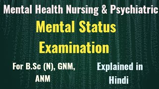 Mental Status Examination ||Mental Status Examination in Psychiatric/MSE kaise karte hain