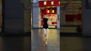 Beauty Street Solo Dance