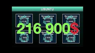 I AM UBUNTU ~ Самое лучшее объяснение маркетинга!