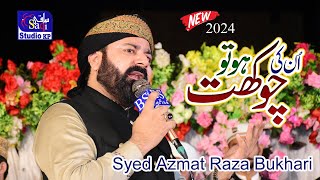 New Naat Sharif 2024 Unki Chokhat Ho Syed Azmat Raza Bukhari