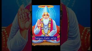 जनम जनम का साथ है गुरु देव तुम्हारा #bhaktibhajan #कबीर_परमेश्वर #viralvideo #संतकबीर #shortvideo