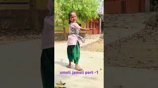 umoli jamoli // youtube shorts #dance #assamesedance #minivlog