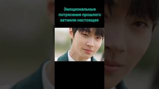 Семья по выбору #дорама #врек #дорамы #фильм #dorama #сериал #koreandrama #топ #shorts #hwanginyeop