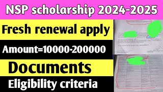 NSP scholarship 2024-2025 Documents|NSP scholarship 2024-2025 eligibility criteria