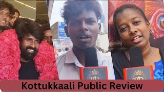 Kottukkaali Movie Public Review In Tamil | The Adamant Girl Review #prproductions #tamilcinema #yt