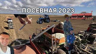 Посевная 2023. Озимая пшеница. Сеем в сухую почву