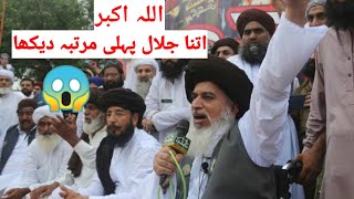 Allama Khadim Hussain Rizvi Watsapp Status #Shorts #TlpDharna2021