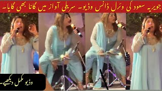 Javeria Saud’s dance viral video #viralvideos #javeriasaud