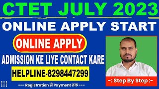 CTET JULY 2023 Form||CTET JULY 2023 ONLINE FORM KAISE BHARE||HOW TO FILL CTET July 2023 Online Form