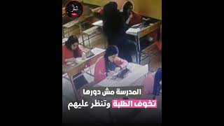 مُعلمة دي ولا أم ميس أماني لقيت الدنيا حر لفت تهوي على البنات في اللجنة..