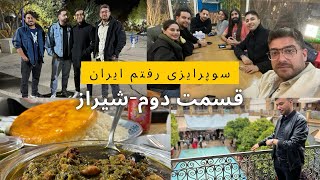 سوپرایزی رفتم ایران(قسمت۲)