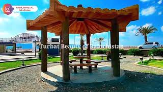 BEAUTIFULL BEACH PARK GDA PARK GWADAR