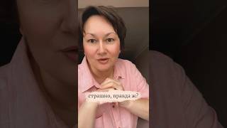 Страшно починати свою справу? #бізнесзнуля