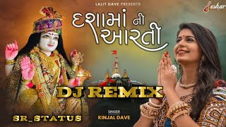 DASHA MAA NI AARTI - KINJAL DAVE - દશામાની આરતી - KESHAR MUSIC @srstatusborsad_5507