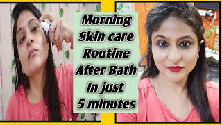 जब मेरे पास DIY के लिए समय नही होता तो मैं कैसे skincare करती हूं |Simple Daily Skin care routine |